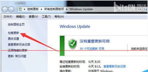 win10免费升级过期后怎么升级