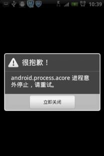 我刚买的HTC g3手机现在这样了怎么弄啊 急 