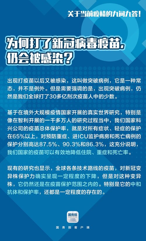 关于德尔塔毒株,你关心的9个问题在这里