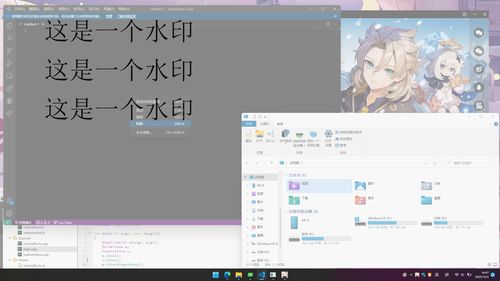 Windows桌面暗水印方法与C 实现