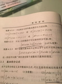 求简单不定积分证明题 文章阅读中心 急不急图文 Jpjww Com