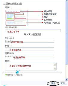 怎样在sketchup里面写字