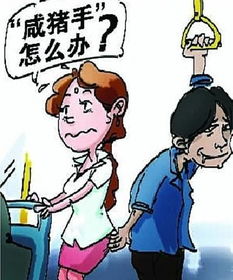 禽兽 班主任约8名女同学去酒店吃饭,竟然把手伸到 