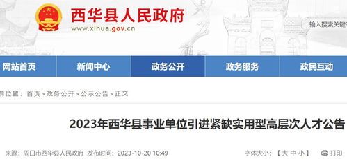 人才网最新招聘信息2023年