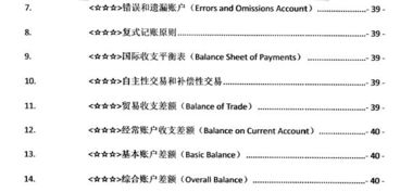 赴宴的解释词语_赴宴是动词还是名词？