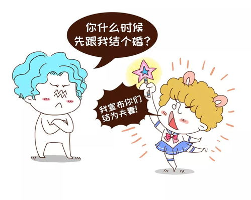 星座剧扯淡 狮子水瓶喂你带渣的糖