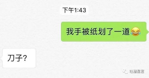 男人是如何通过聊天逼疯女友分手的 你们的求生欲呢...