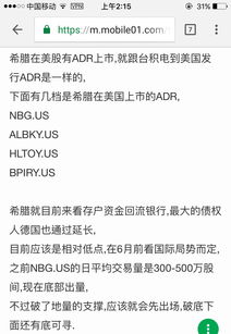 证券交易所和证券公司有什么区别？怎么样买股票啊