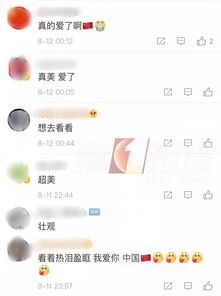 感人应援 600架无人机,隔空呐喊香港