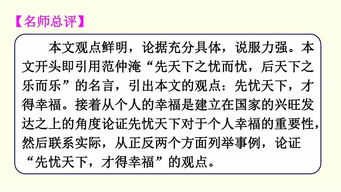 害人词语解释是什么生肖-优劣孰多没议论，怎言它是害人精是什么动物？