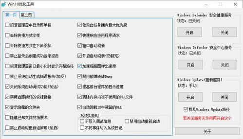 win10显示小问题