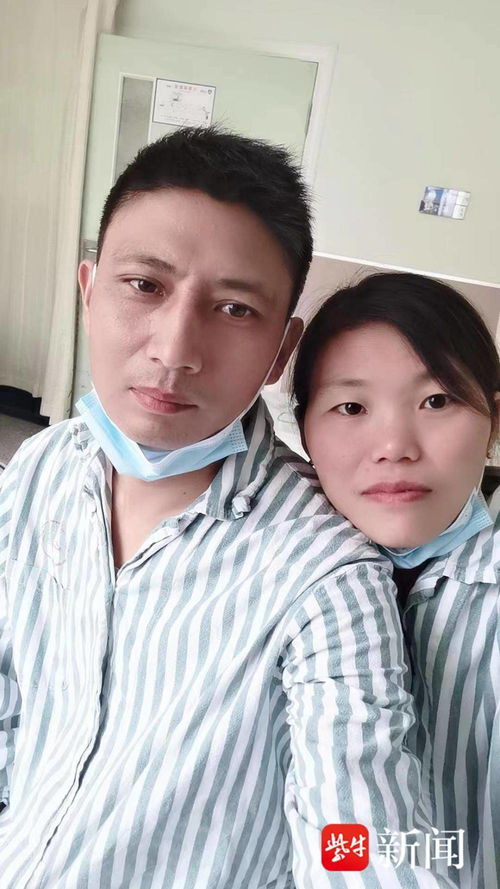 妻子跨血型捐肾救了尿毒症丈夫,成了 有特殊血缘关系的夫妻