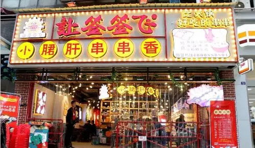 开店460多家,每年再扩张100 ,小串串如何做成1000㎡大店