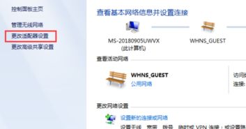 如何还原win10电脑物理地址