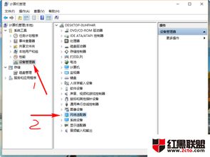 win10显示无线网无法连接