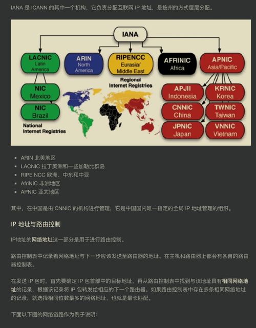 a类地址私有ip地址范围(abc三类ip地址的私有地址的范围)