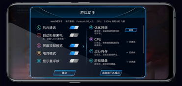 在ChinaJoy上,vivo组织了百名玩家用NEX手机集体 开黑