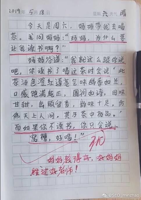 幽默搞笑段子集 谢谢某些人对我的默默保护,哈哈哈哈哈哈哈哈