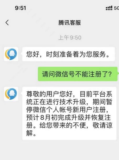  杏鑫代理注册登录不了怎么回事,杏鑫代理注册登录不了怎么回事？常见原因及解决方法 天富注册