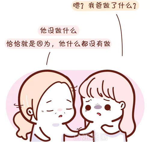 双子女可以几天不联系你,经常吵架的两个人适合在一起吗