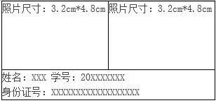 同等学力硕士毕业论文答辩时间