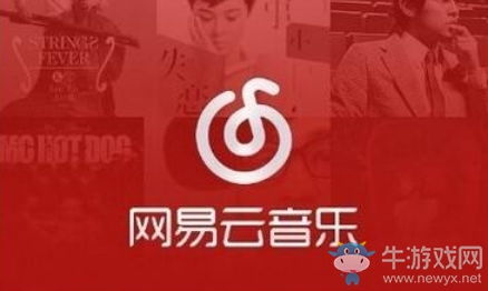 听歌识曲电脑版下载