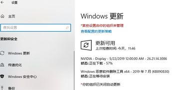 手机如何电脑win10系统升级