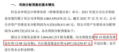 求助，2022年1月份的印花税997元我没有计提，2 月份的分录该怎么做呢？ 还是直接放到管理费用里吗？