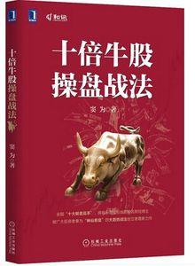 哪位高手推荐几本学习炒股、操盘的入门书籍！要那种事从最基础的入门开始教你的--比如教你如何识别K线图等