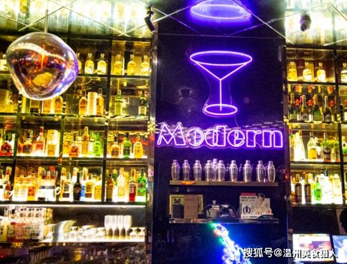 温州酒吧丨温州美食猎人探店温州ModernBar摩登酒吧