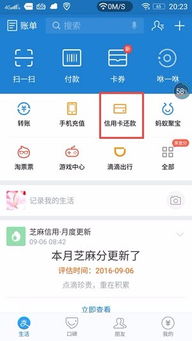 能否使用支付宝将钱转到微信红包中？