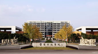 重庆科技大学是几本,重庆科技学院建筑工程学院是几本学校