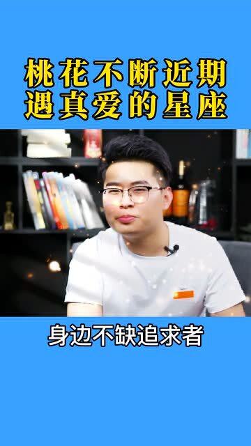 星座 摩羯想找一个爱自己,自己也爱的 