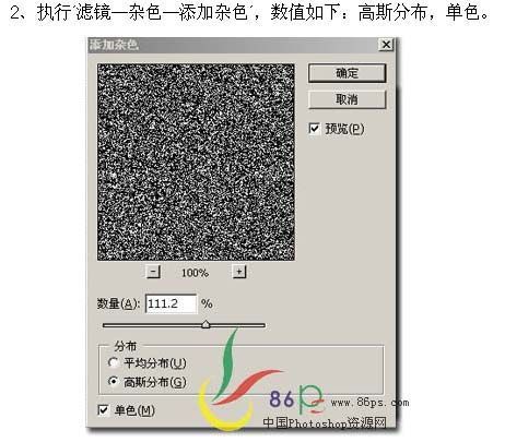 怎样简单用滤镜给夜景图片加上满天繁星 