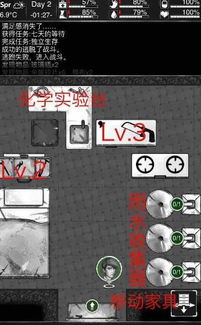 活下去游戏攻略大全 新手快速发展心得分享
