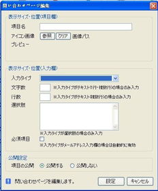 三维软件日语怎么说,软件开发相关的日语翻译？