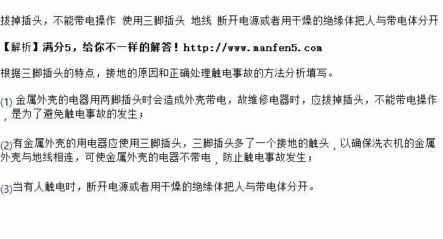 关于安全的文章散文3篇