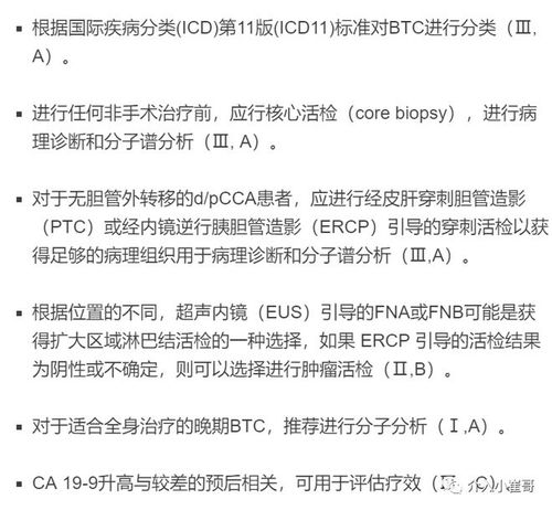 安琪疗愈占星系统第十期