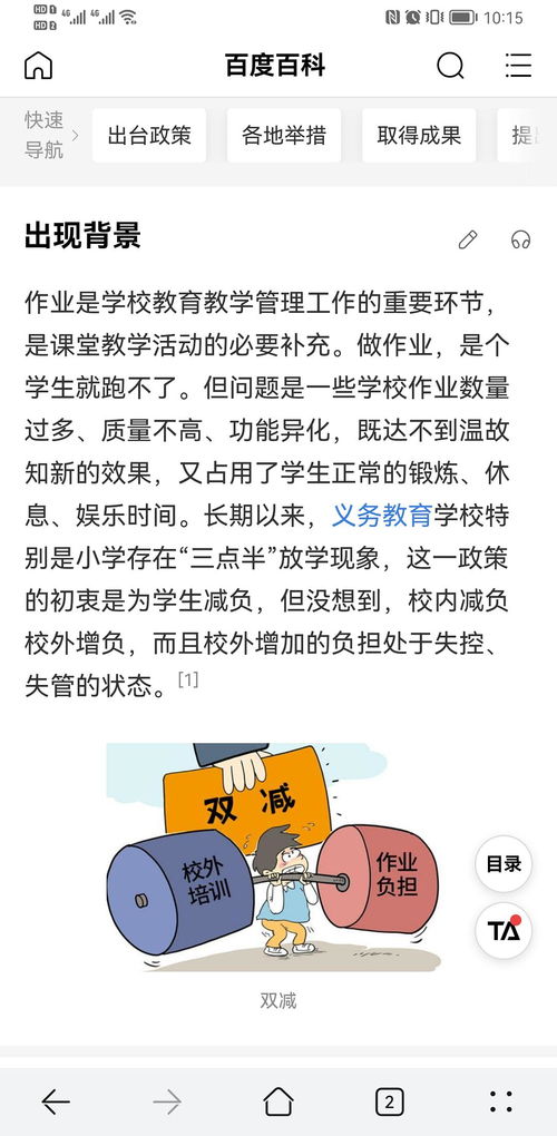 爱举报的人心理是怎么想的 