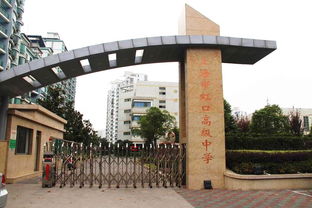 杨浦区有几所大学