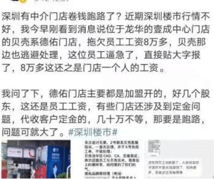 新手现在做证卷经纪人有没有前途，能不能挣到钱，未来发展方向在哪里？