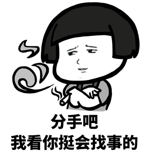 可爱搞笑杠精头像图片