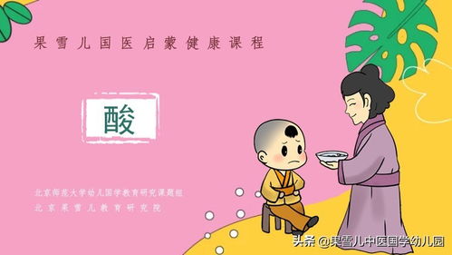 深圳市幼儿园膳食管理新规出台,中医特色幼儿园食育更上一层楼