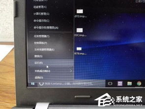 win10停止使用电脑键盘