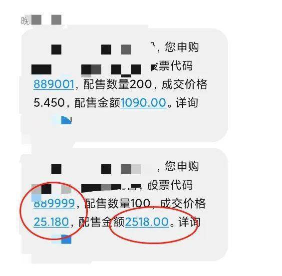 打新资金冻结几天