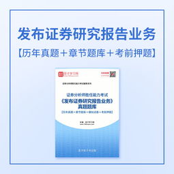 证券从业中，证券分析师胜任，考过后，成绩是不是终身有效？我在协会官网上，看到从业是永久有效，专业级