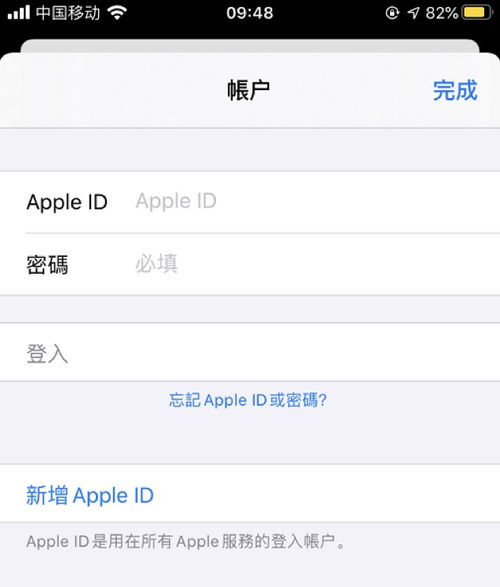 交易所app官网下载苹果版,交易所App苹果版下载:安全快捷高效交易 交易所app官网下载苹果版,交易所App苹果版下载:安全快捷高效交易 应用