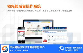 北京官方seo搜索引擎优化推荐