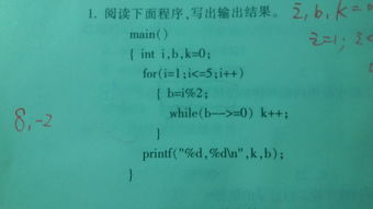 c语言求余数怎么算(c语言7对8取余等于多少)