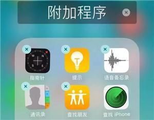 六个扩大iPhone储存空间的方法,亲测有效